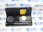Нутромер индикаторный НИ 18-50 КЛ.2 ГОСТ 868-82