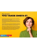Омега 3 1000 мг из дикого лосося 42 капсулы salmonica