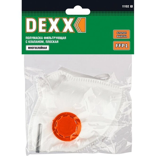 DEXX FFP1, противоаэрозольная, многослойная, с клапаном, полумаска фильтрующая 11102_z01