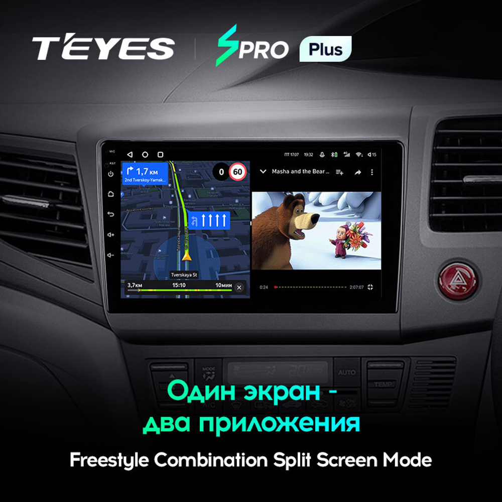 Teyes SPRO Plus 9" для Honda Civic 9 2011-2015 (прав)