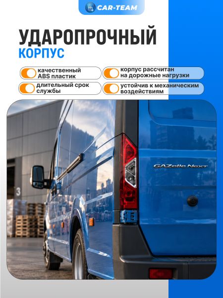 Задний фонарь Газель Соболь NN "РусФар", левый (5618.3776-01)