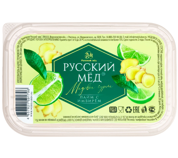 Медовое суфле лайм с имбирём Русский мёд 200 мл (коррекс)