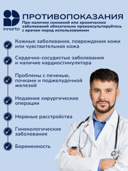 Пояс для похудения живота и боков с эффектом сауны 52404