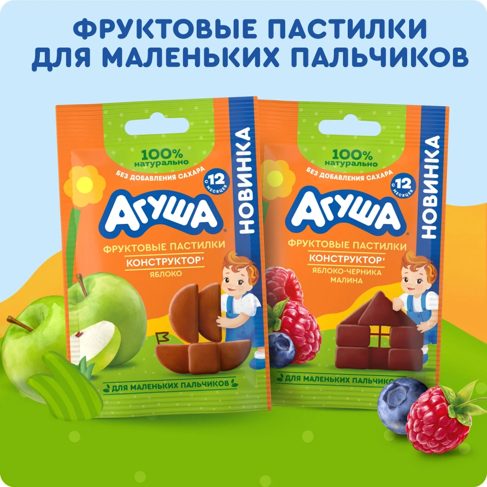 Батончик Агуша Полезный перекус яблоко-клубника-злаки 15г с 12 месяцев