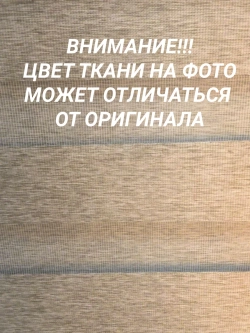 Рулонные шторы День-Ночь 44х140 см