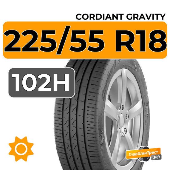 Cordiant Gravity SUV 225/55 R18 102H