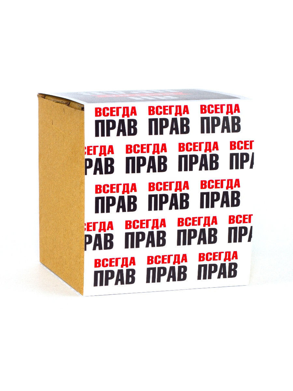 Кружка именная сувенир подарок с приколом Ян всегда прав, другу, брату, парню, коллеге, мужу