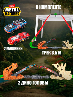 Игрушечная машинка Metal Machines Smash and Crash Dino