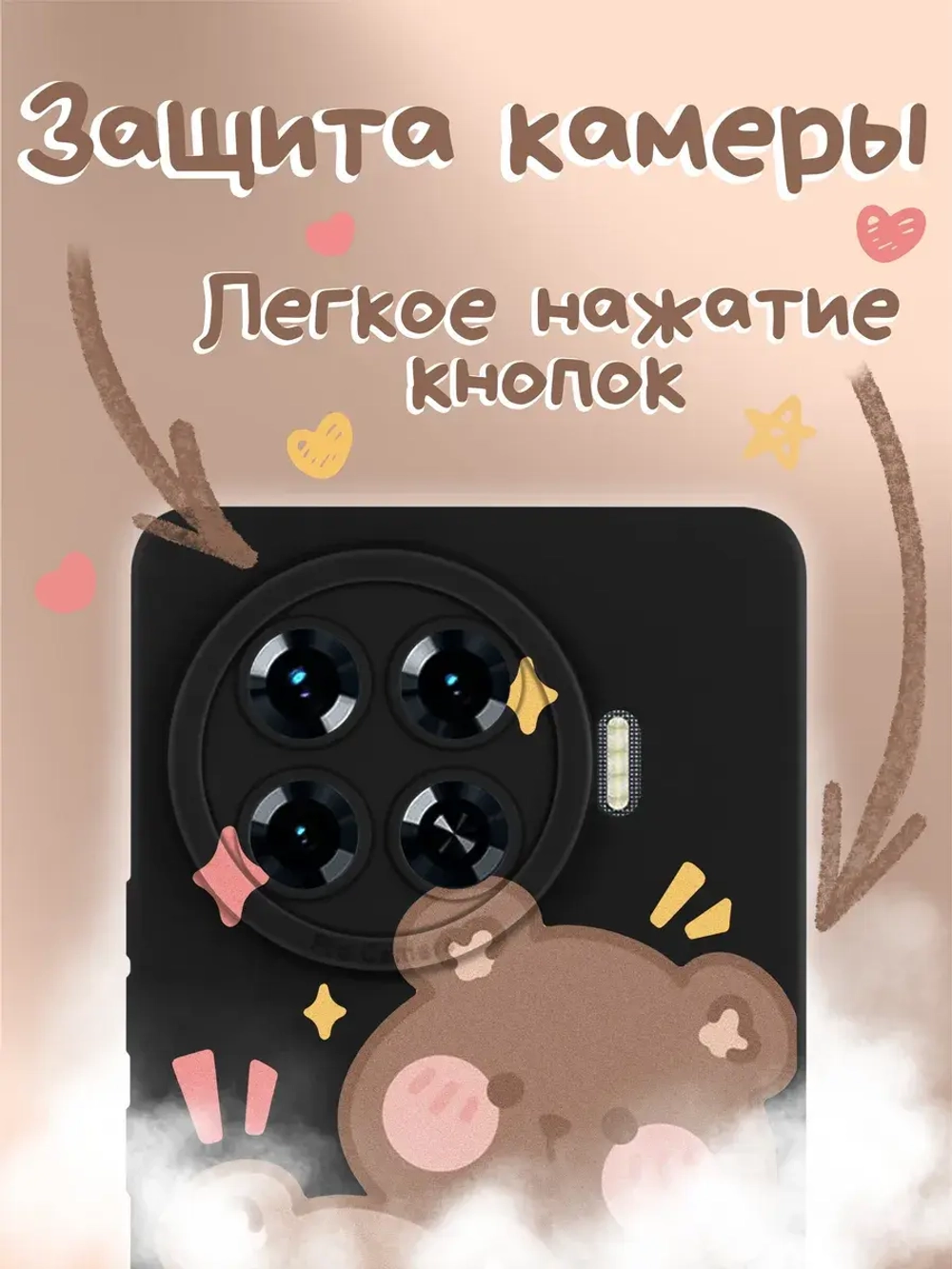 Чехол на Tecno Spark 20 Pro Plus