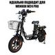 Контроллер для электровелосипеда Wenbox U1, W24 Pro