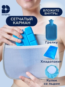 Пояс корсет для спины ортопедический поддерживающий 52178