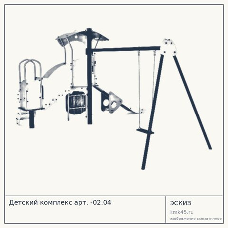 Детский комплекс арт. -02.04