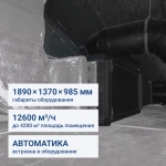 TURKOV Capsule 12600 64E