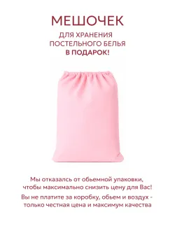 Семейное постельное белье наволочки с рюшами 50х70 перкаль