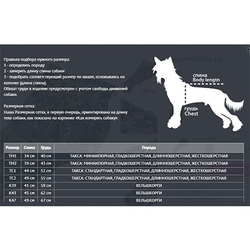 Formydogs Комбинезон камуфляж для мальчиков