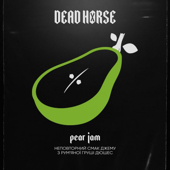 Dead Horse - Pear Jam (50г)