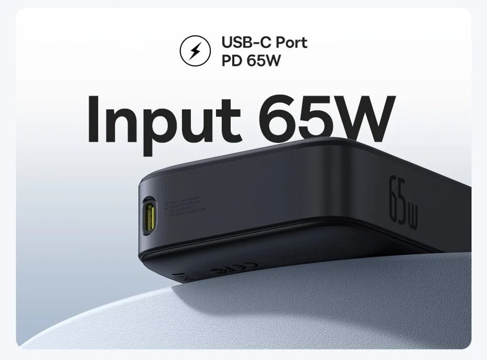 Внешний аккумулятор повербанк чёрный Power Bank 20000mAh 65W BASEUS PPLSC01-20