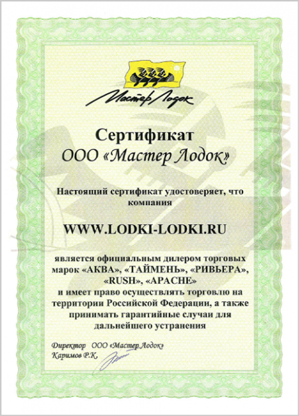 Барс-280 НД - надувное дно, графит (Надувная Лодка ПВХ)