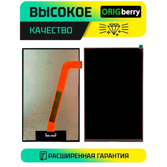 Дисплей для Dexp Ursus E180 4G