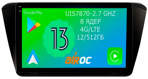 Магнитола для Skoda Superb 2015+ (без штатного усилителя) - Airoc 2K AU-3205 на Android 13, Быстрейшая, SIM-слот