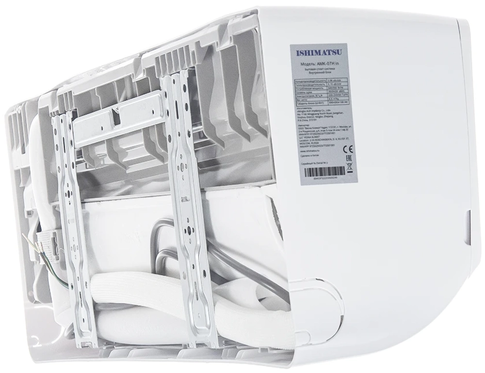 Сплит-система кондиционер Ishimatsu KYOTO DC INVERTER AMK-07I на 20 м²
