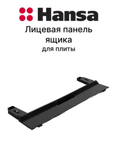 Лицевая панель (не поставляется) 8519004 (8519205)