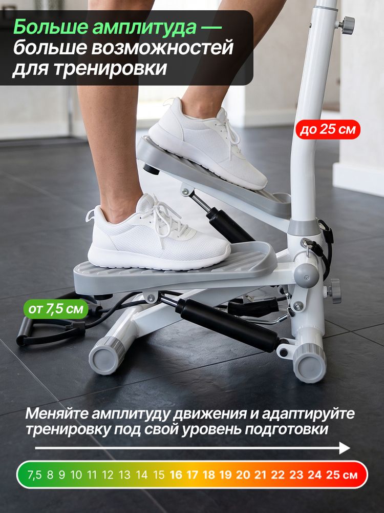 Министеппер с поручнем DFC SC-S862F