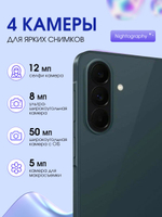 Samsung Смартфон Galaxy A37 Ростест (EAC) 8/256 ГБ, зеленый (GreyGreen)