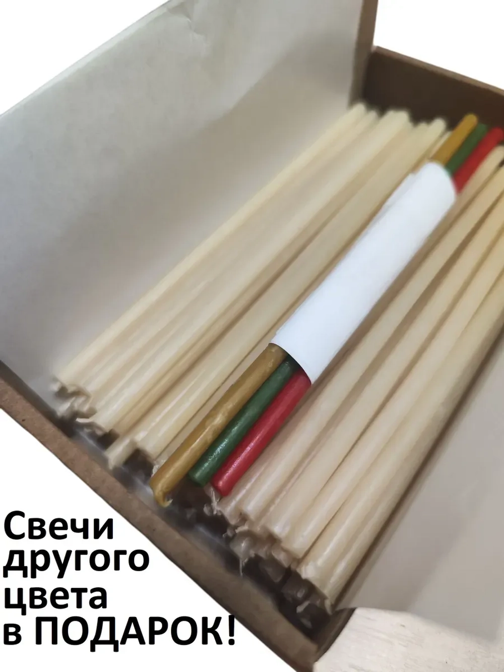 Свечи восковые белые 100 штук №140