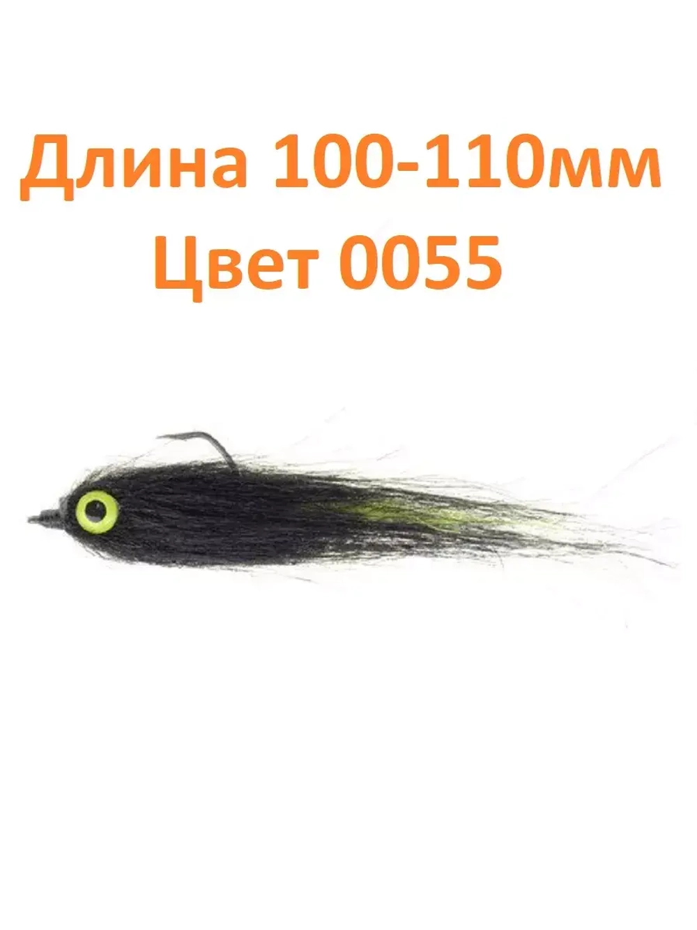 Стример Streamer размер S