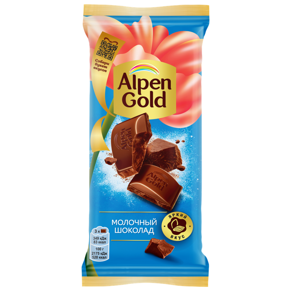 Шоколад Alpen Gold Молочный 80 гр