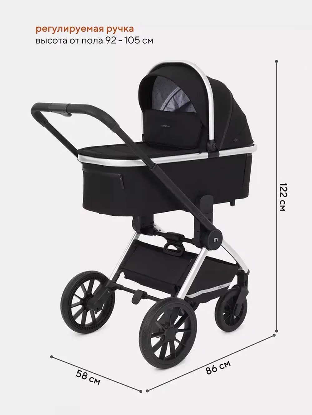 Коляска универсальная 2 в 1 Mowbaby Tilda