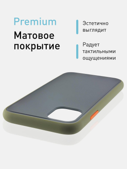 Чехол ROSCO для Apple iPhone 11 оптом (арт. IP11-ST-TPU-GREEN-ORANGE)