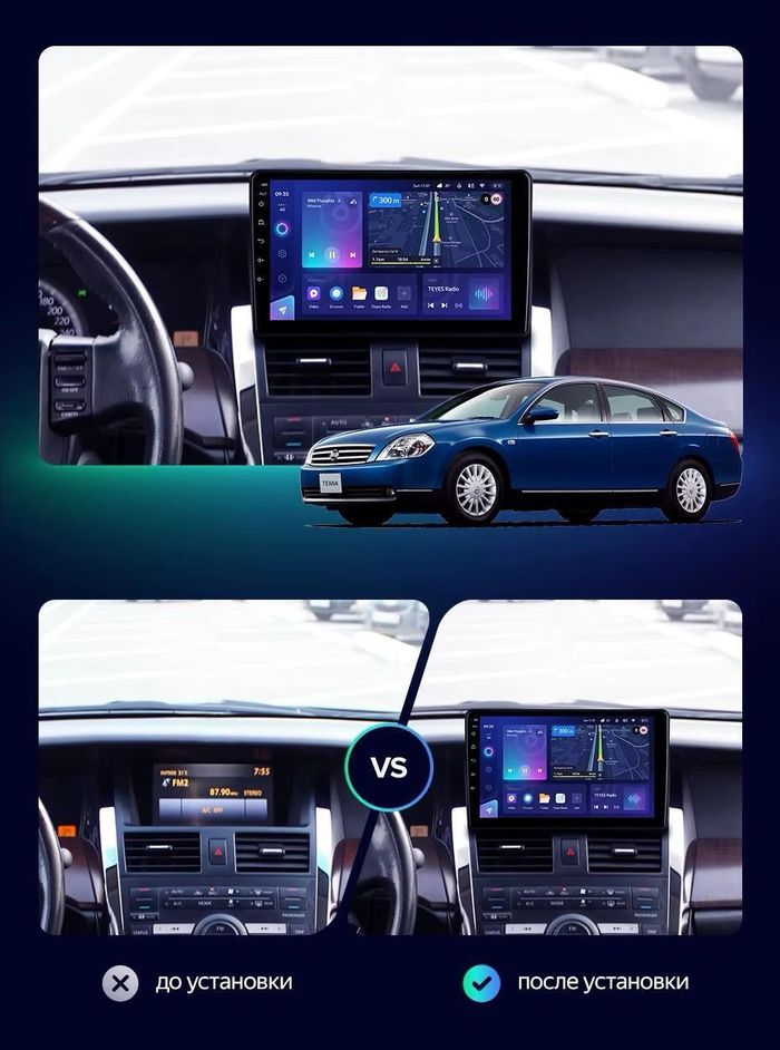 Магнитола для Nissan Teana J31 2003-2008 (рамка-накладка) - FarCar S500-TS20 монитор 9.5" 2K QLED на Android 14, Быстрейшая, CarPlay, 4G SIM-слот