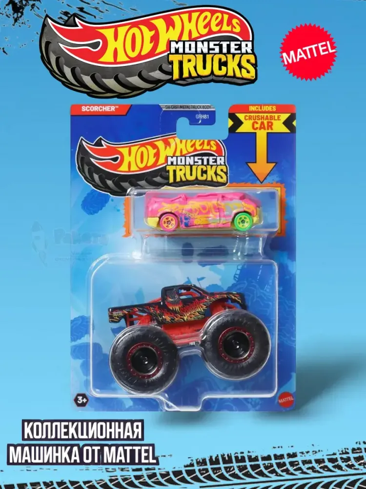 Машинка Monster Trucks Хот Вилс Scorcher GRH81 JCG31 Машинка Monster Trucks Хот Вилс Scorcher GRH81 JCG31
