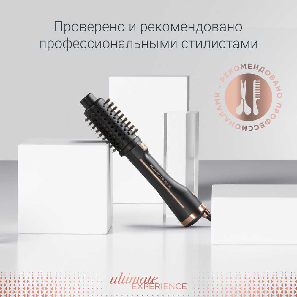 Вращающаяся фен-щетка Virtuose Rowenta Ultimate Experience CF9620F0