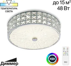 Потолочная люстра Портал CL32413G1 Citilux