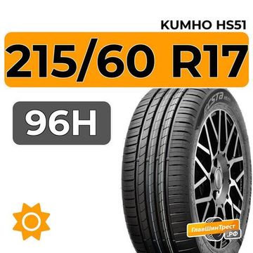 Kumho Ecsta HS51 215/60 R17 96H