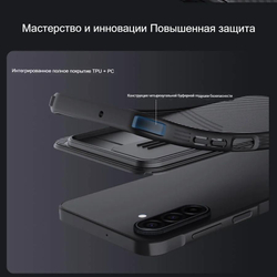 Накладка Nillkin CamShield Pro Case с защитой камеры для Samsung Galaxy A17
