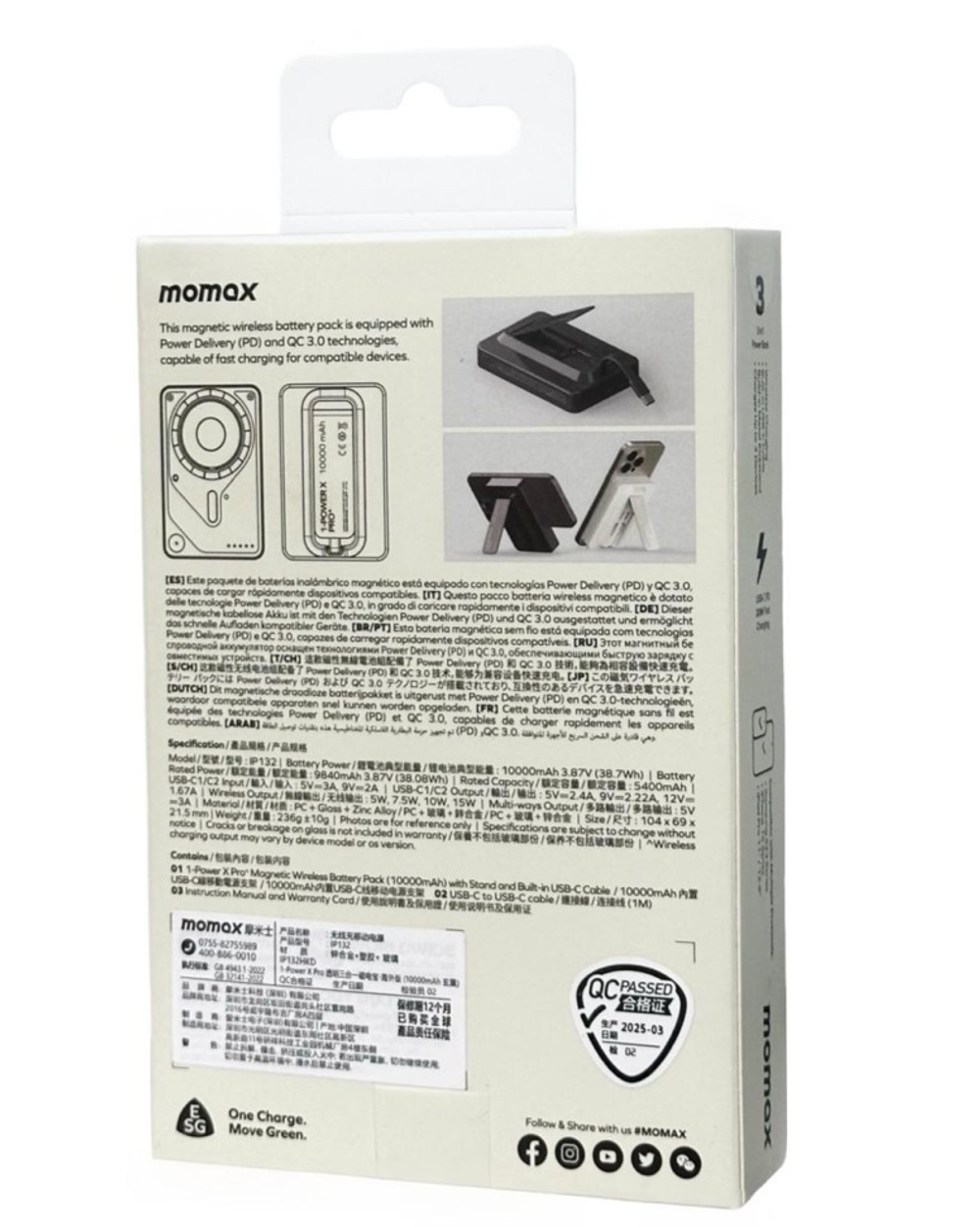 Powerbank магнитный с MagSafe Momax 1-Power X Pro+ 10000mAh IP132HKD черный