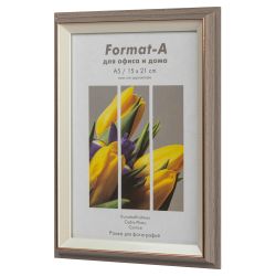Фоторамка FA Фиеста 15х21 пластиковая со стеклом серая дымка | FA фототовары
