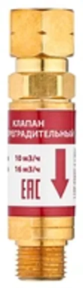 Клапан обратный Сварог КО-К