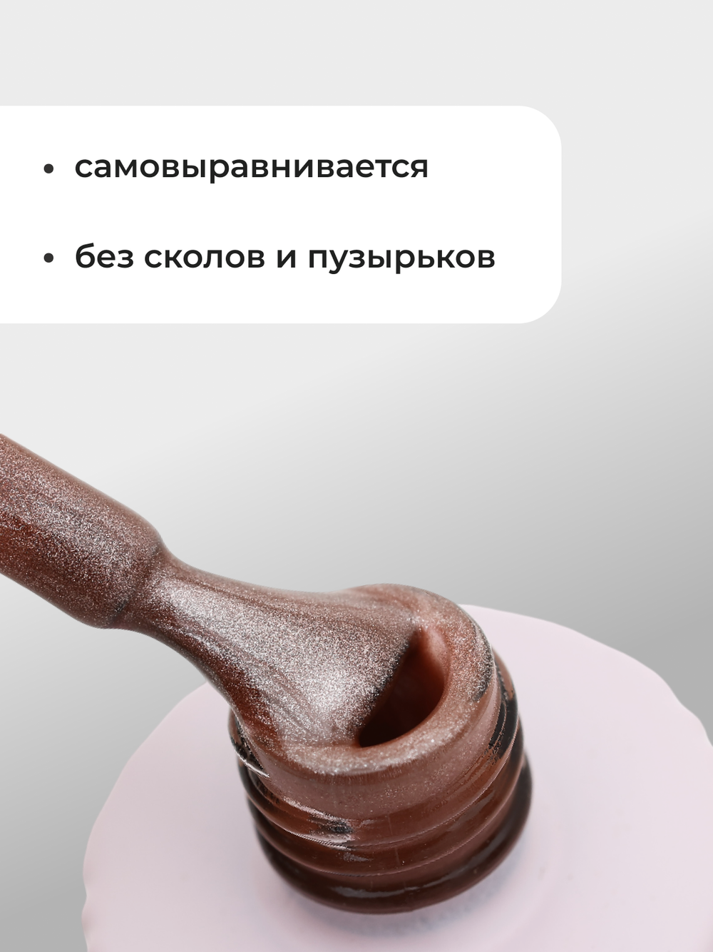 Capellis Кошачий глаз гель лак шелковый для ногтей с шиммером №37 15мл