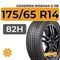 Goodride Ridemax G-118 175/65 R14 82H