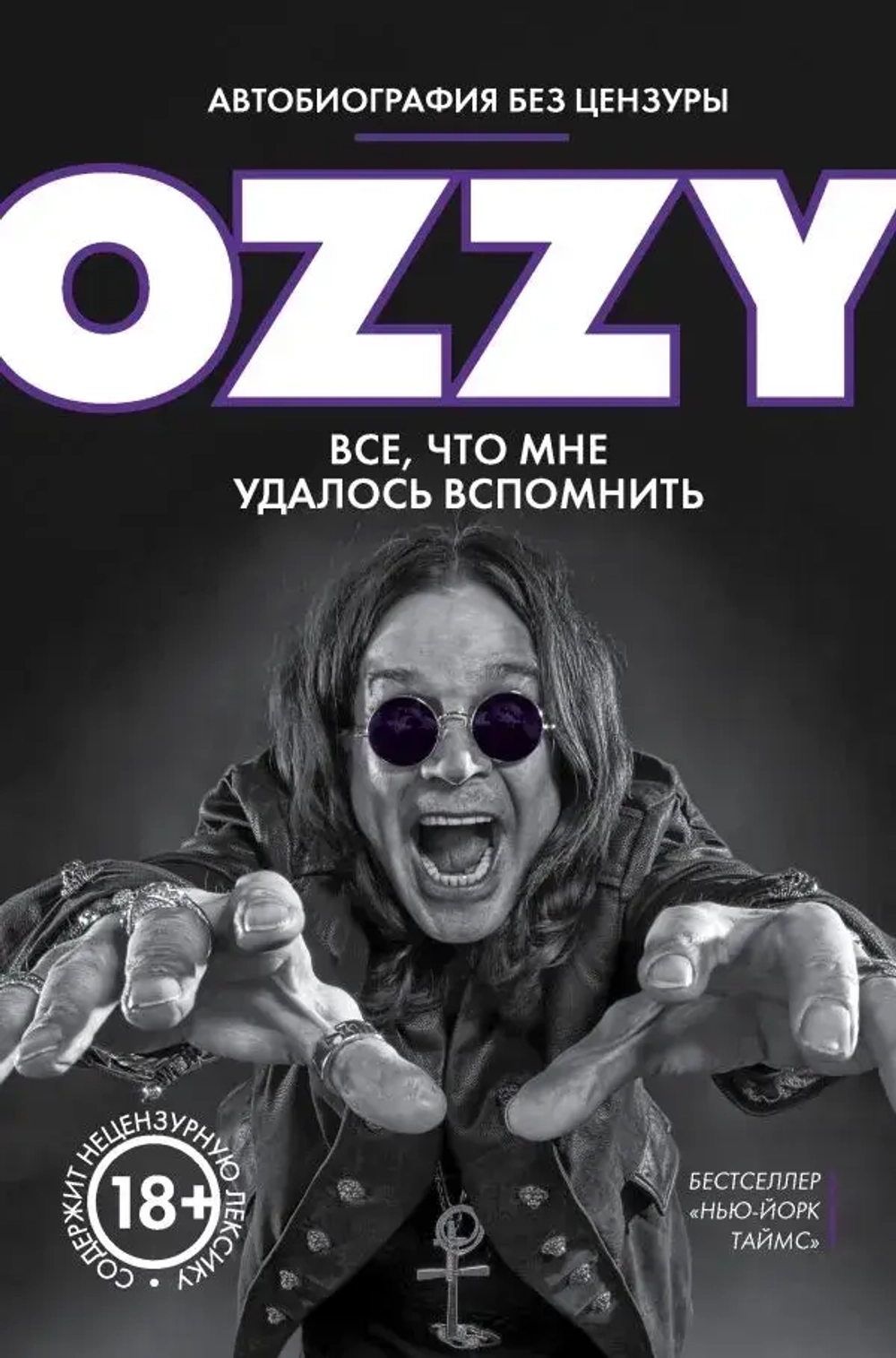 Ozzy