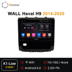 Установочный комплект для HAVAL H9 2013-2020  KUBERG OL-1802