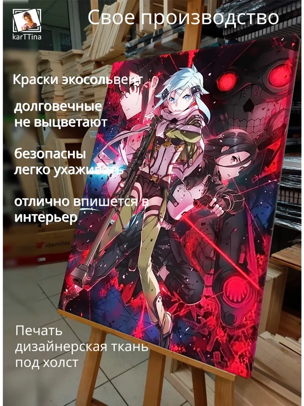 Картина Тени войны модульная 30х40см 1шт.