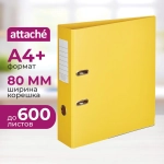 Папка-регистратор Attache Bright colours 80 мм жёлтая бумвинил с защитным уголком