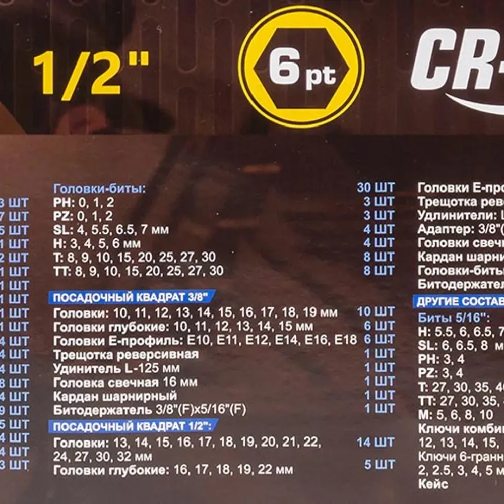 Набор инструментов 216пр. 1/4'', 3/8'', 1/2''(6гр.) KINGTUL KT-38841