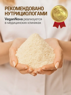 Миндальная мука (1000 гр)